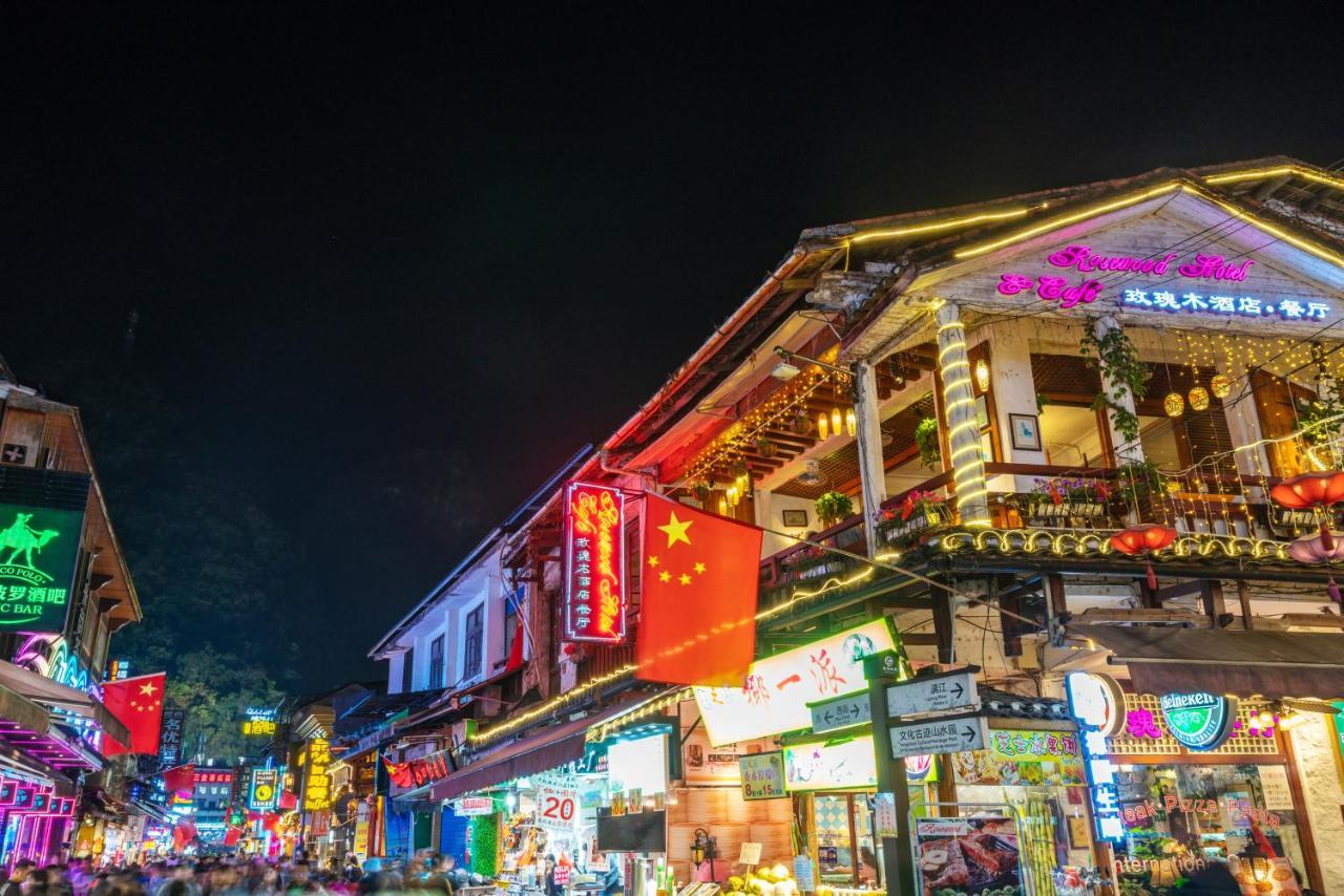 Yangshuo West Street Residence Екстер'єр фото